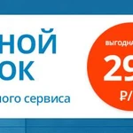 Натяжные работы