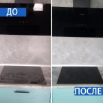 Фото №7 Уборка квартир,домов. Химчистка мягкой мебели, ковров, штор.