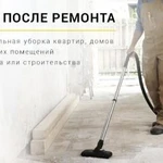 Фото №6 Клининг после строительства, ремонта и переезда
