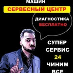 Ремонт посудомоечных машин