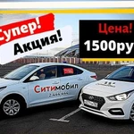 Аренда авто под такси