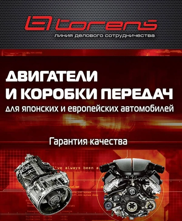 Фото Купить коробку АКПП на Toyota Progress 1JZ-GE, 4WD