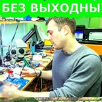 РЕМОНТ И НАСТРОЙКА КОМПЬЮТЕРОВ