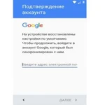 Фото №2 Срочный програмный ремонт, разблокировка