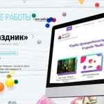 Фото №4 Сделаем качественный сайт 1 год гарантия Web-студия Добрыня
