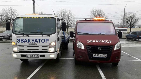 Фото Услуги эвакуатора