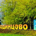 Временная регистрация в Одинцово, Трехгорка