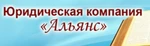 фото Представление интересов в Арбитражных судах г. Омска