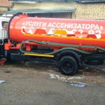 Услуги ассенизатора. Откачка. Доставка тех. Воды