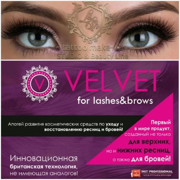 Фото Velvet    для ресниц 