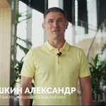 Съемка рекрутингового видео