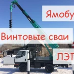 Аренда ямобура-лэп-винтовые сваи