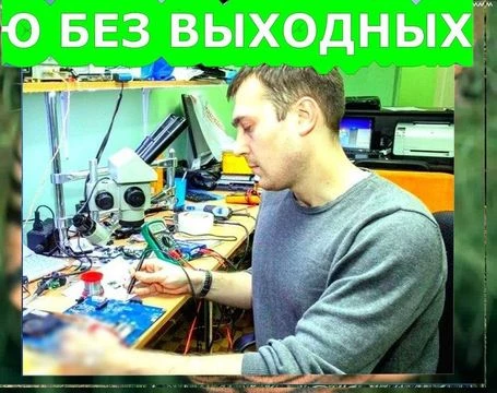 Фото Частный компьютерный мастер