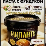 Фото №3 Шоколад