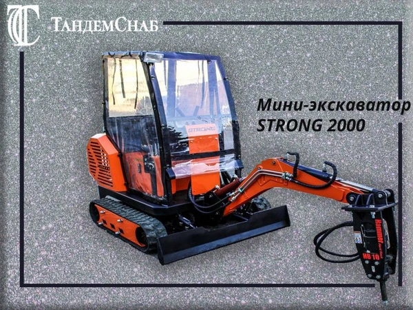 Фото Мини-экскаватор SТRОNG 2000