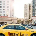 Аренда авто под такси