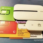 Фото №5 Безлиминтернет,4G модем, WiFi роутер,гарантия