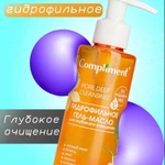 Фото №6 Дизайн инфографики карточек товара.