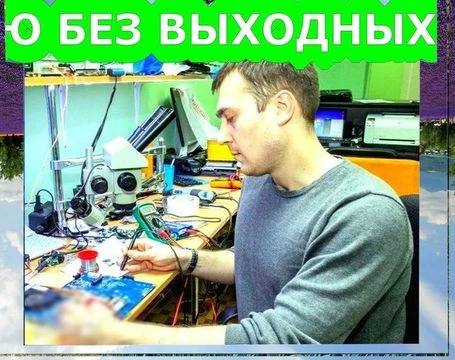 Фото Ремонт компьютеров на дому