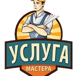 Услуги сантехника в Симферополе