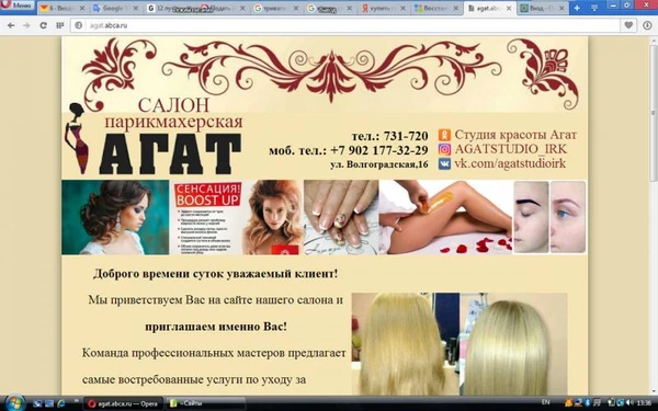 Фото * Сайт, 1000 визиток и реклама в интернет