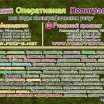 Фото №2 Печать наклеек, указателей, табличек на фотолюминесцентной светящейся пленке. На