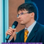 Фото №8 Профессиональные услуги переводчика итальянского языка
