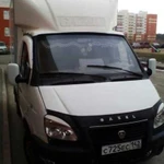 Грузоперевозки