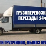 Грузоперевозки. Газель+ грузчики. По городу Салават, РБ. Вывоз мусора.