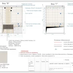 Проектирование,чертежи в AutoCAD (автокад)