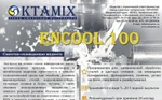 фото Смазочно-охлаждающая жидкость Oktamix encool 100