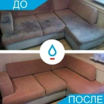 Фото №4 Выездная химчистка мебели, ковров, матрасов