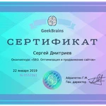 Продвижение сайта SEO