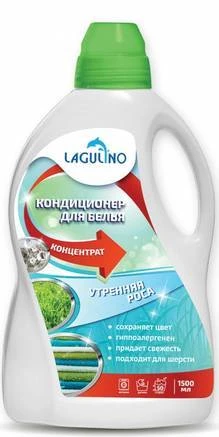 Фото Lagulino fabric softner кондиционер для белья