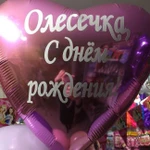 Фото №8 Гелиевые шары аниматоры