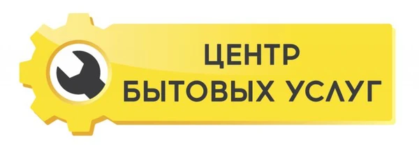 Фото Ремонт бытовой техники на дому Керчь