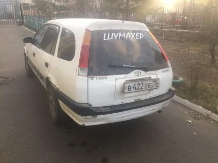 Фото Сдам авто свыкупом