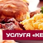 Фото №2 Повар на дом