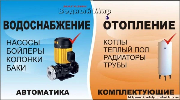 Фото Монтаж систем отопления под ключ