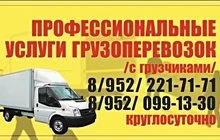 Фото грузоперевозки