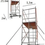 Вышка-тура. Аренда. Продажа