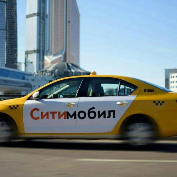 Фото Арнеда автомобиля под такси
