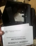 фото Мегаомметр Мегометр ЭСО202/2Г, ЭСО 0202/1Г 2016г.