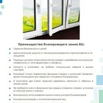 Фото №3 Лучший детский замок на окно Baby Safe Lock (ВSL)