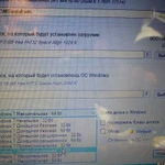Компьтерная помощь выезд.Установка Windows и т.д