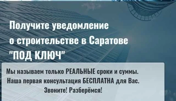 Фото Юридическое сопровождение,Оформление земли, строен