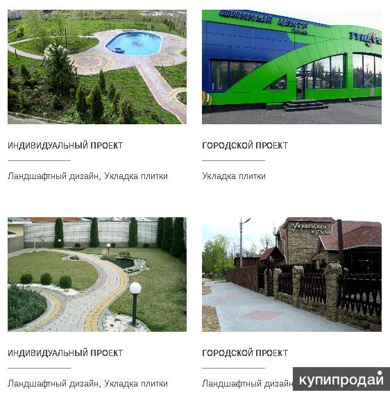 Фото Ремонт дороги. Орлово, Отрадное, Подгорное.