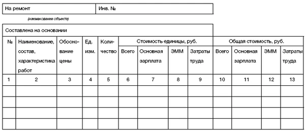 Фото Монтаж отопления и водоснабжения + подбор гарантия