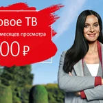Фото №3 Спутниковое ТВ МТС - продажа, установка, настройка