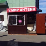 Антенны в Мичуринске